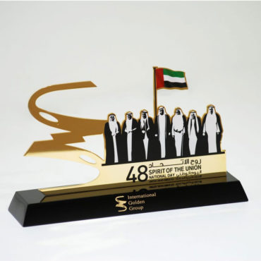 Metal Trophy - WCT Gifts