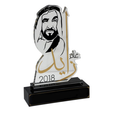 Custom Corporate Trophies